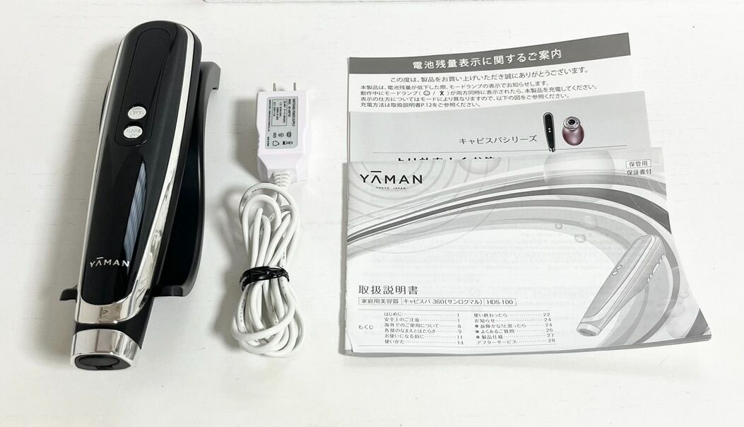 ヤーマン(YA-MAN) キャビスパ360 美容器 HDS100B 【中古】【可