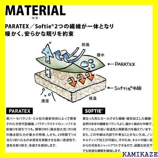 ☆ Snugpak スナグパック 寝袋 ソフティー15 デ 5度 日本 1337