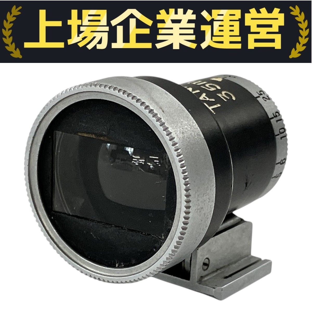 田中光学工業 TANACK 35mm ビューファインダー カメラ周辺機器