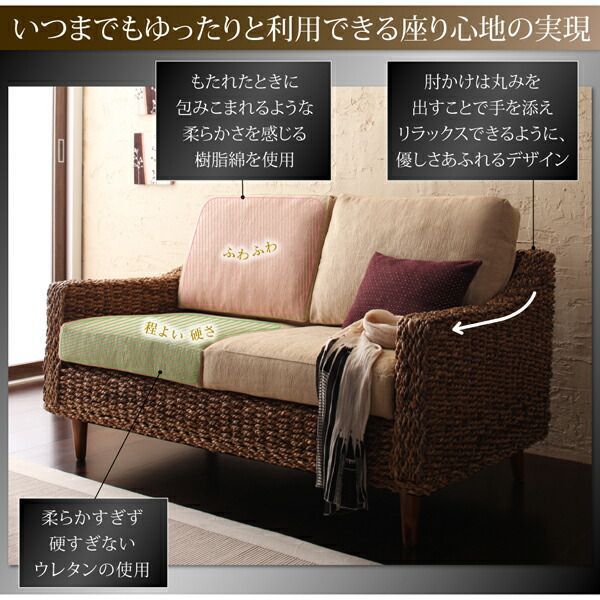 オフィスにも リラクシングアバカソファ