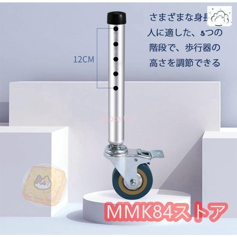 ロ 光医療器製作所 歩行補助器 アルコースリム（株式会社ウェル
