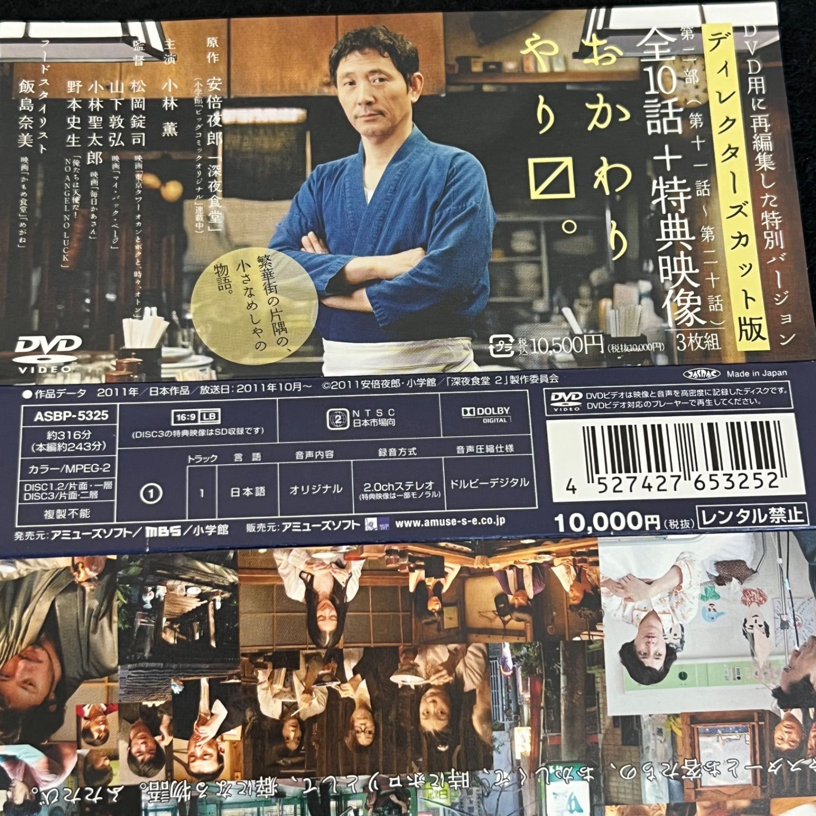 3点まとめ 初回