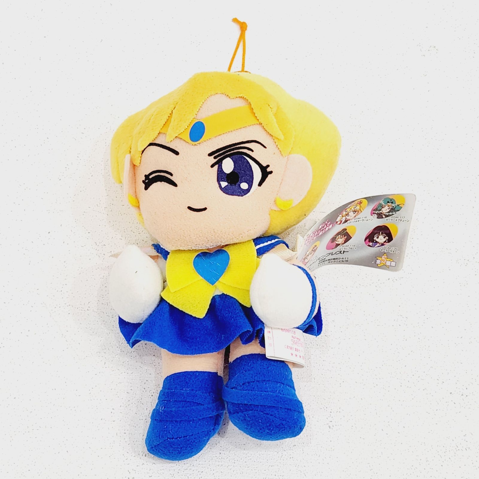 セーラームーン　とるとるキャッチャー ぬいぐるみ 5体セット Amazon.co.jp: とるとるキャッチャー 美少女戦士セーラームーンR