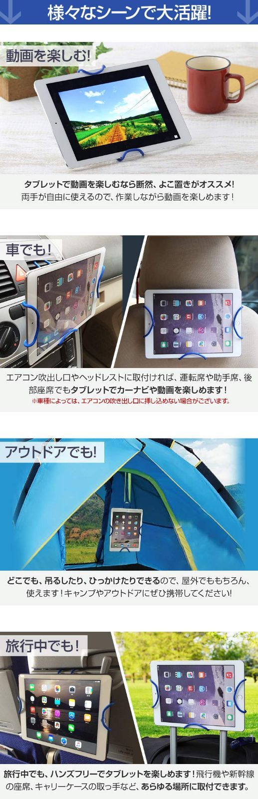 色:ブラック】車載 タブレットスタンド 壁掛け ワイヤーアーム iPad タブ メルカリShops