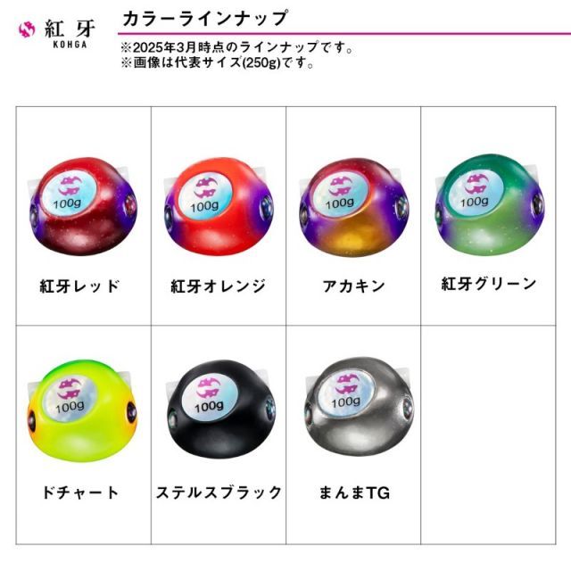 ダイワ 紅牙ベイラバーフリー&beta; TGヘッド 250g ステルスブラック | 釣具 釣り フィッシング