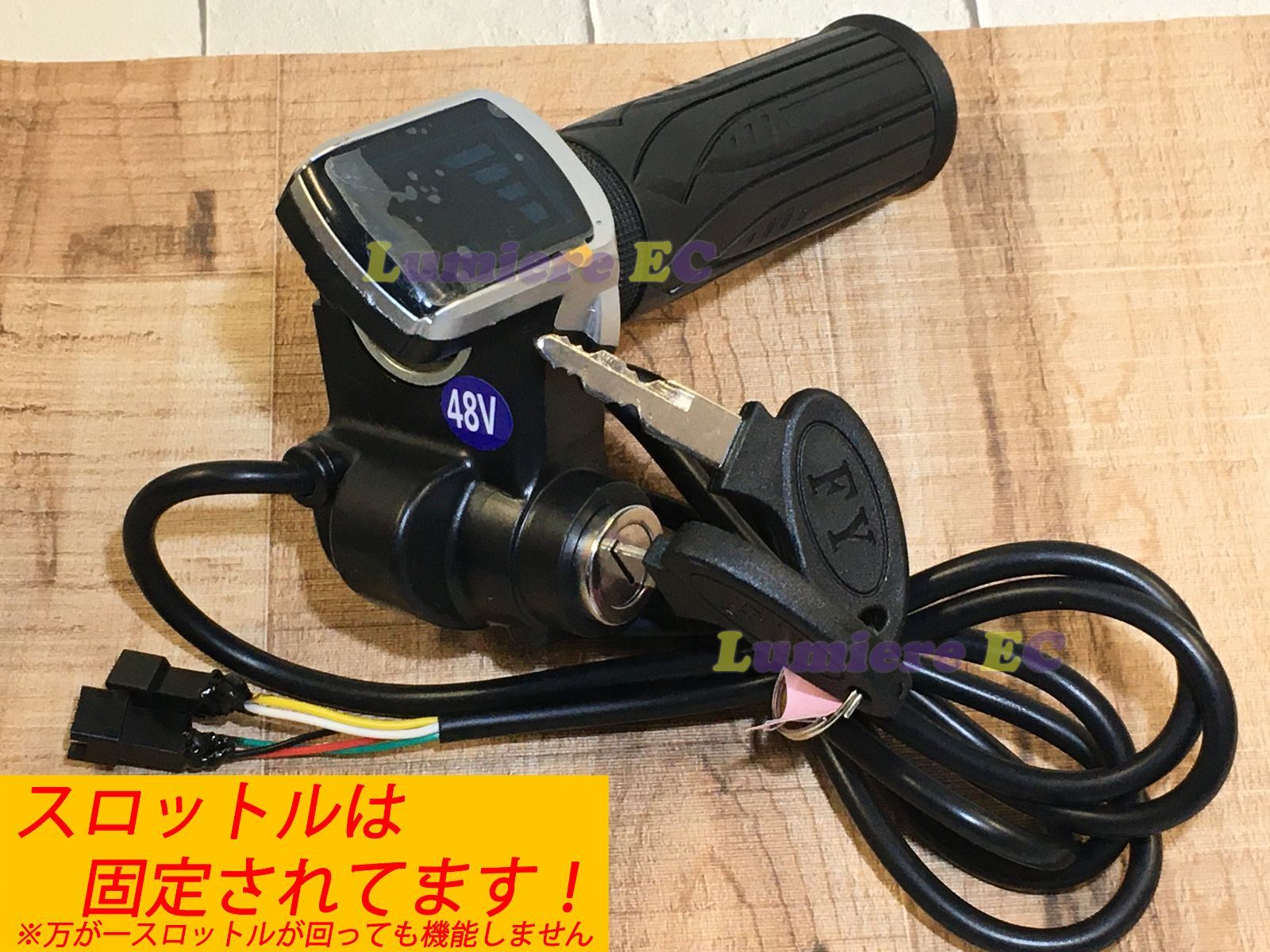 送料無料○新品未使用○フル電動自転車 非スロットル化 アシスト