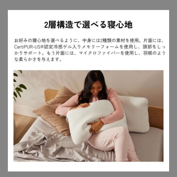 koala コアラふんわりピロー 枕