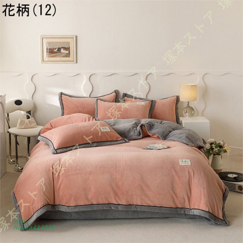 シングルロング シングルサイズ