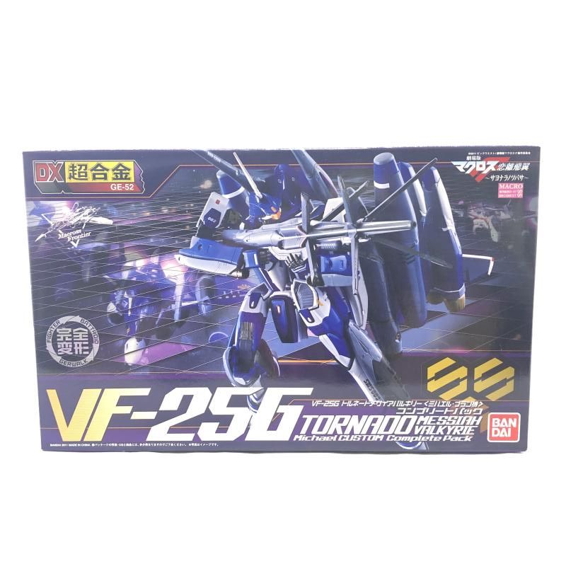 DX超合金 VF-25G トルネードメサイアバルキリー(ミハエル・ブラン機)コンプリートパック wgteh8f DX超合金 VF-25G メサイアバルキリー（ミハエル・ブラン機