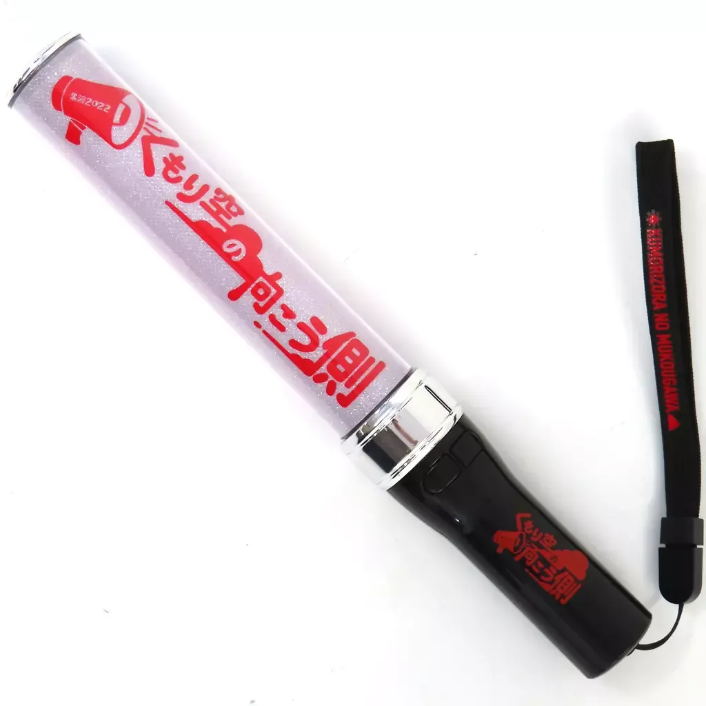 2026年最新】斉藤朱夏 ペンライトの人気アイテム - メルカリ