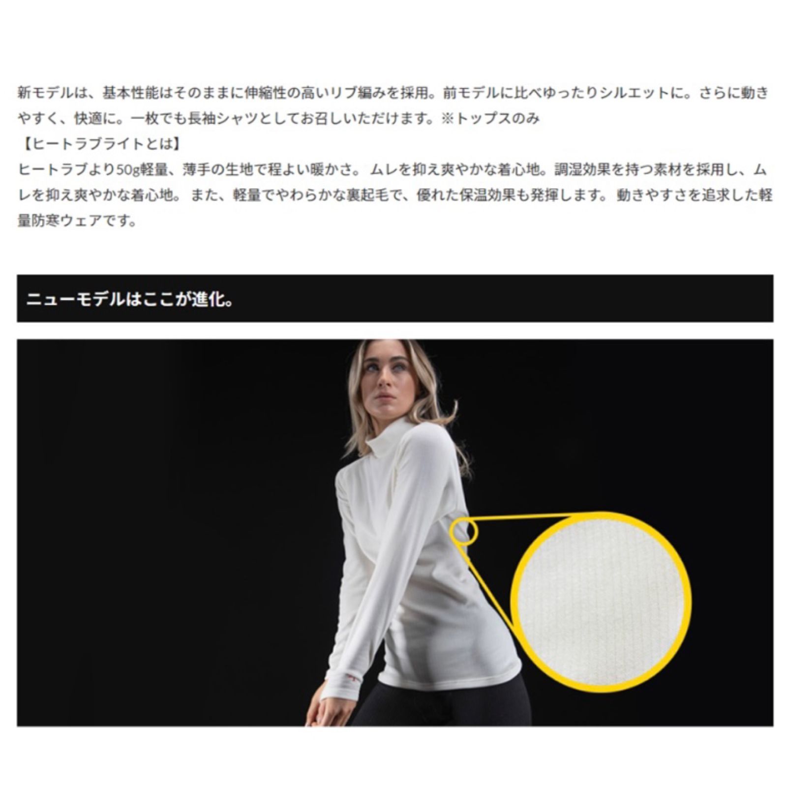 軽暖】 ZEROFIT HEATRUB LIGHT ゼロフィット ヒートラブ ライト タイツ