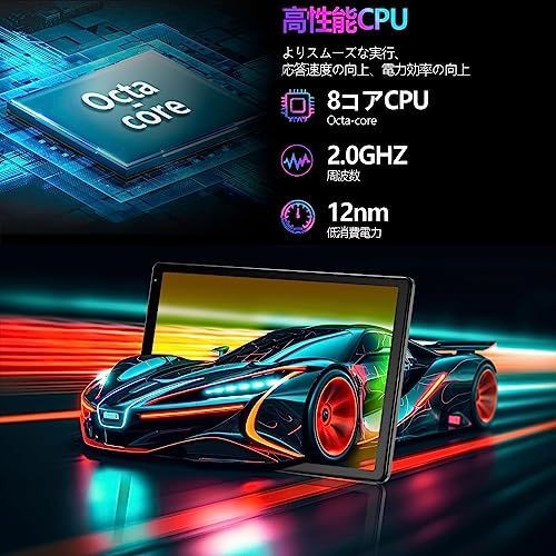 セール 2023 NEWモデル Android13タブレット 10インチ wi-fiモデル 6GB