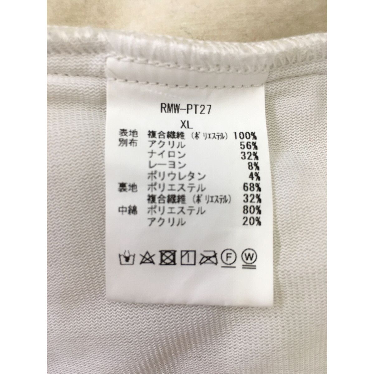 XL オフホワイト