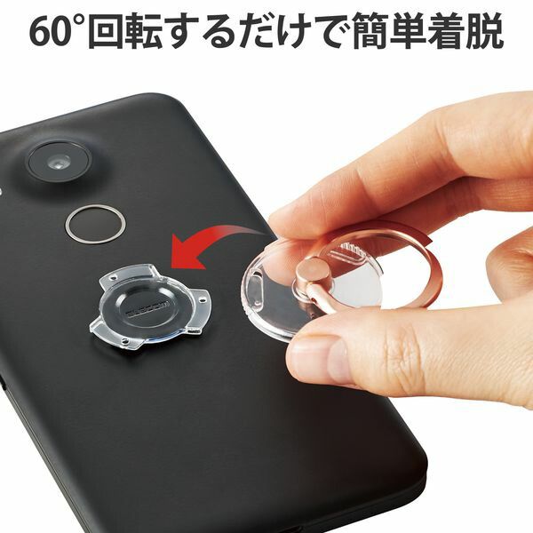 【新品・7営業日以内発送】エレコム ELECOM P-STRACRPN スマホリング 360度回転 落下防止 リング着脱可能 スマホスタンド機能 透明 クリア 角度調整可 ピンク PSTRACRPN【沖縄離島販売不可】