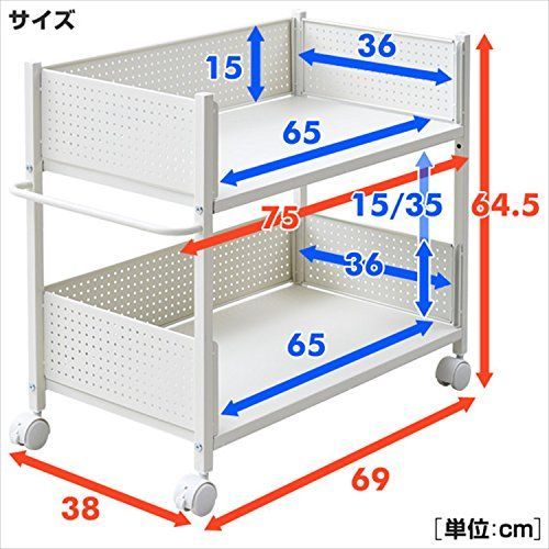 在庫処分】ラック 幅38×奥行69×高さ64.5cm 押入れ(クローゼット)収納