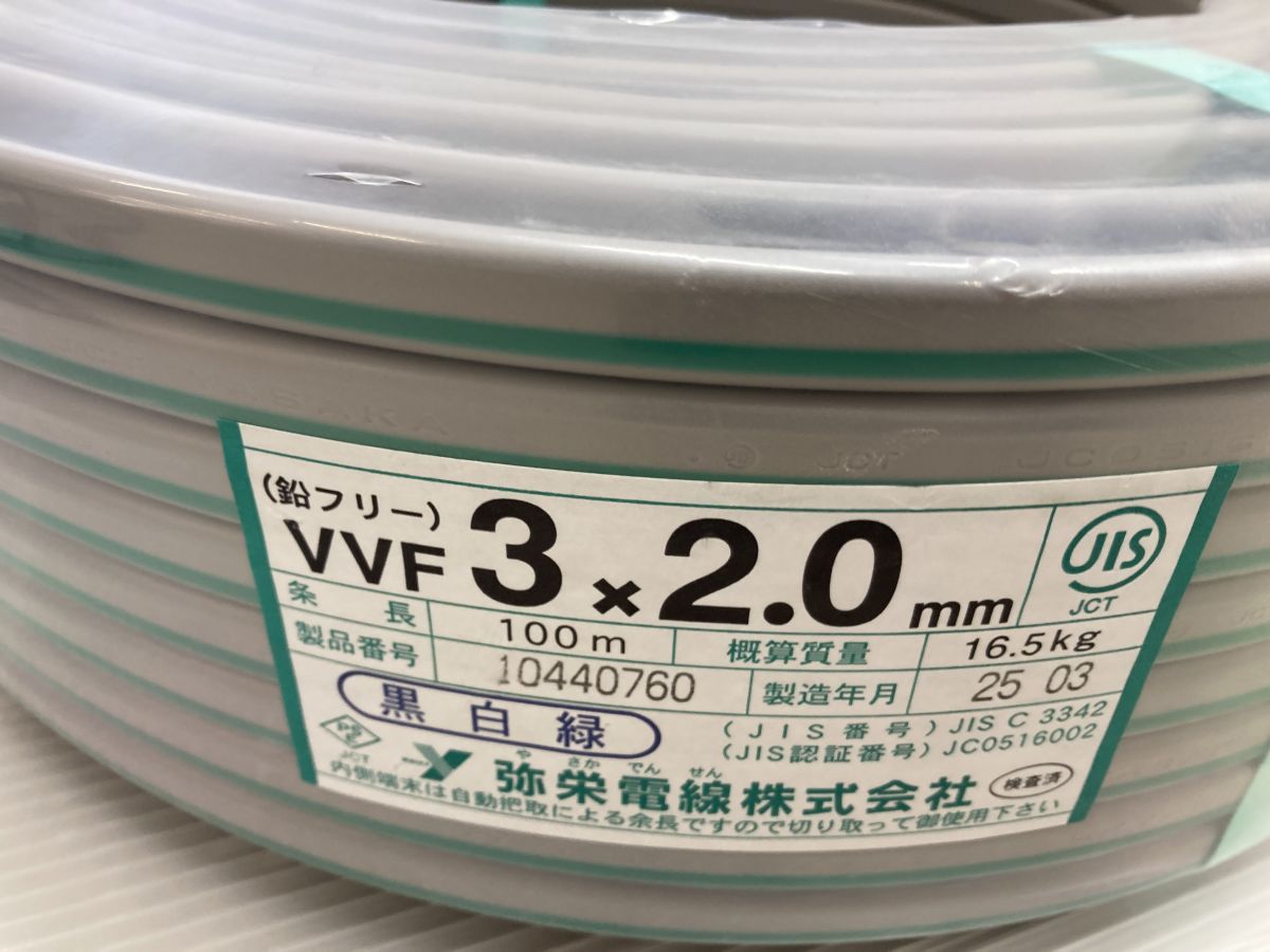 100m 伝票直張り発送