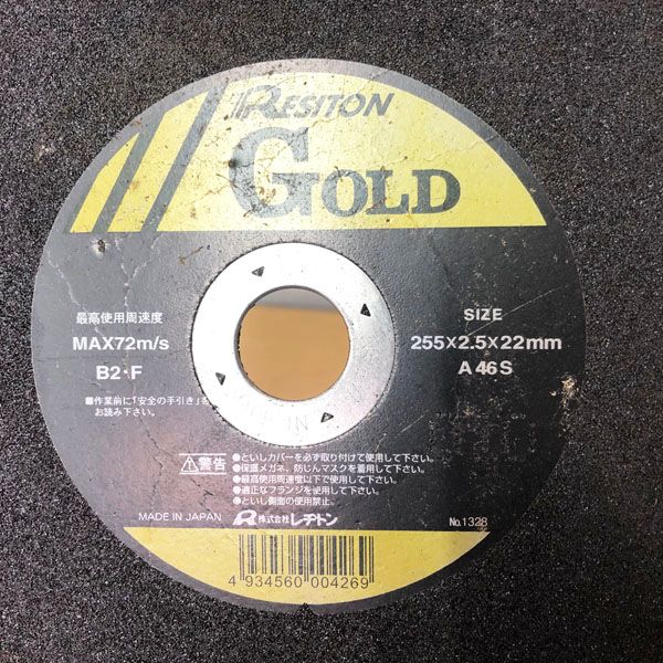 ダイヤモンド/DIAMOND 石原機械 ハンドカッター 100V DHC-250XW