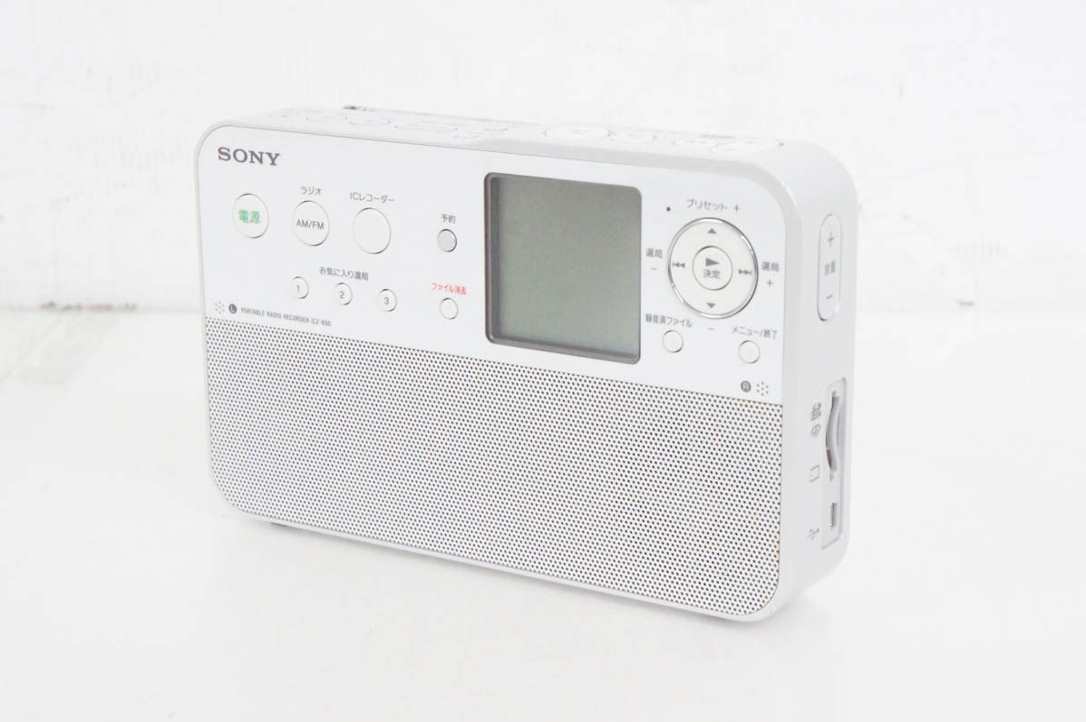 中古】SONYソニー ポータブルラジオレコーダー ICZ-R50 4GBメモリー