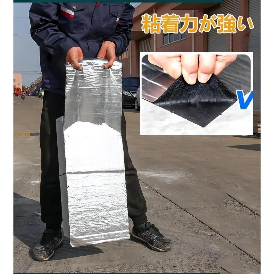 強力防水シート屋根 強力粘着防水テープ