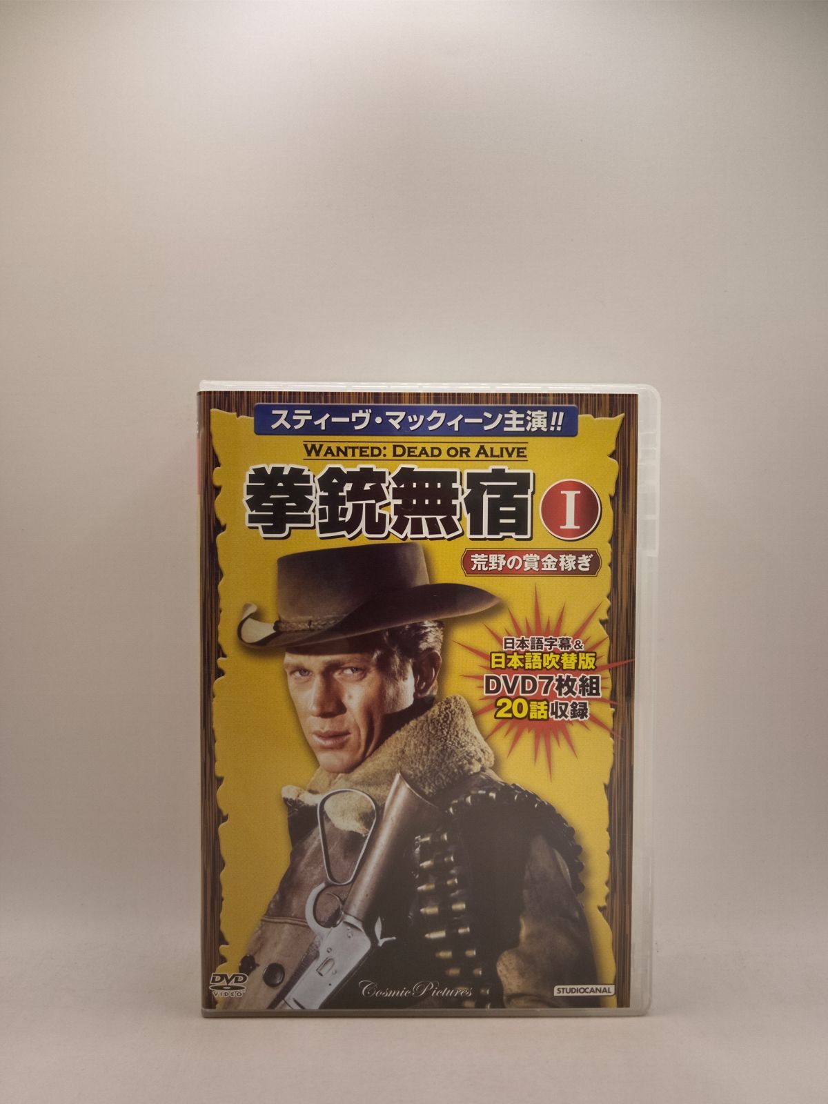 【新古品】拳銃無宿　全35話　DVD5枚組　61602