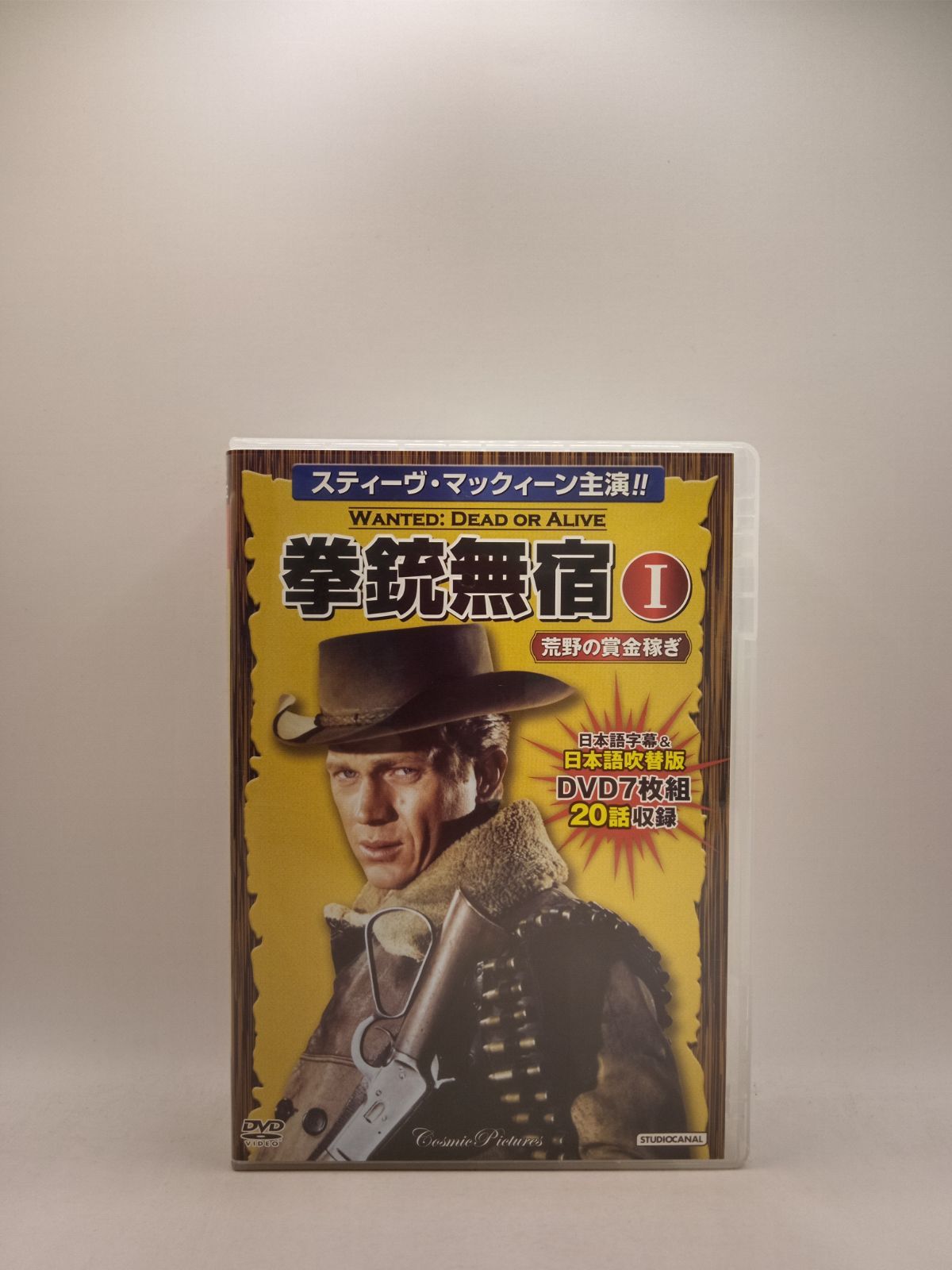 新古品】拳銃無宿 全35話 DVD5枚組 61602 - メルカリ