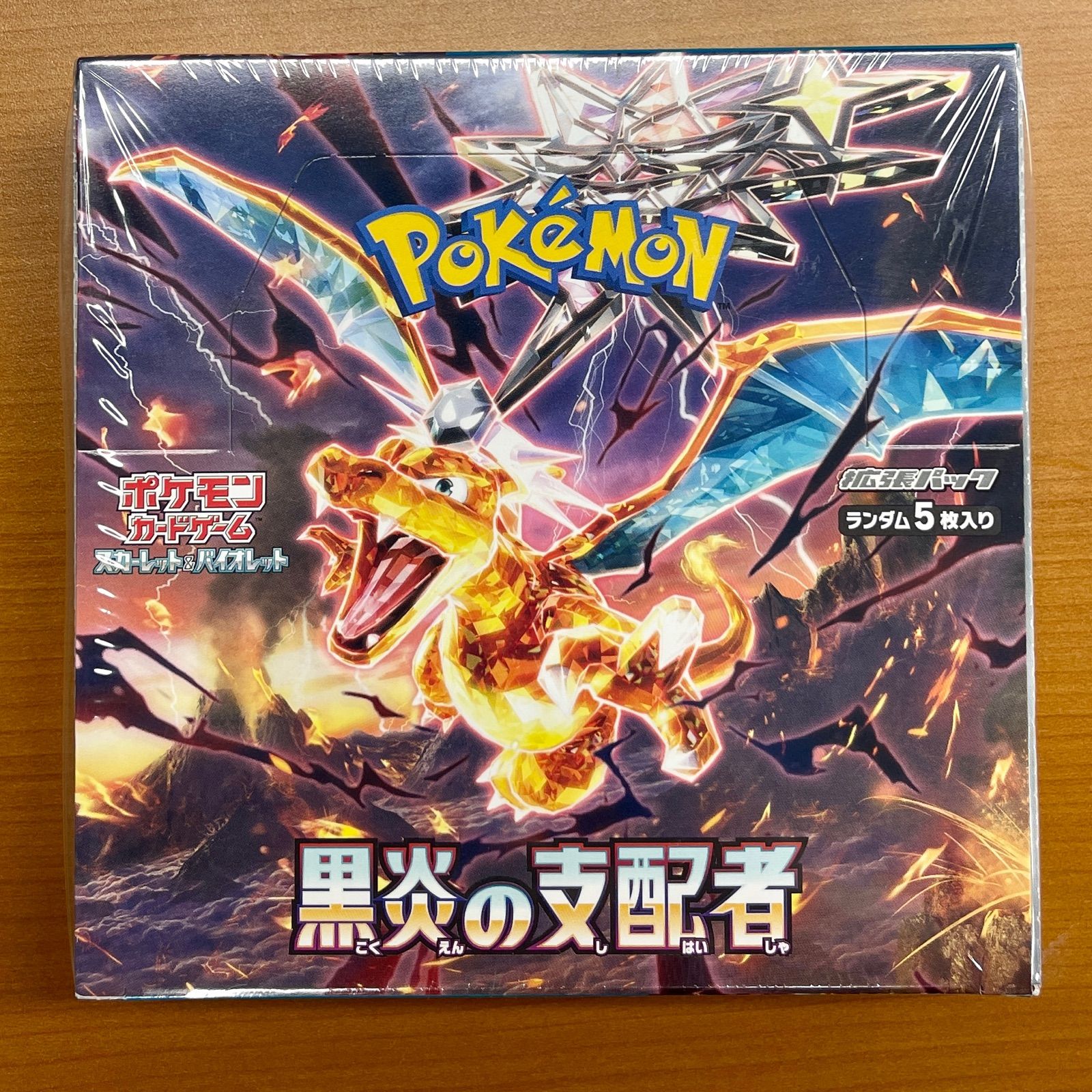 拡張パック 黒炎の支配者 未開封box シュリンク付き☆ポケモンカードゲーム - メルカリ