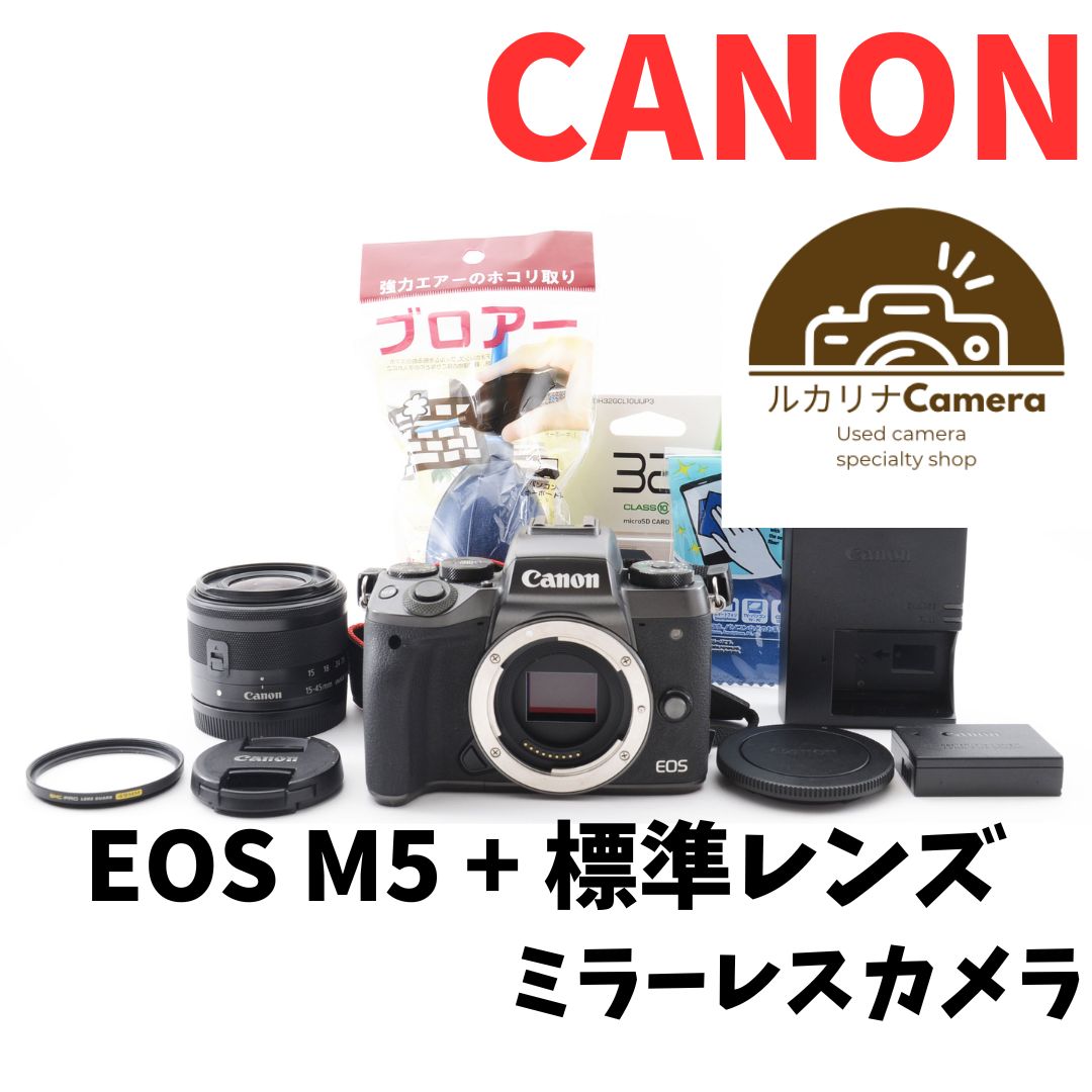 2023公式店舗 Canon M5 EOS M5 のセット販売 EOS ＋ ズームレンズEF ...
