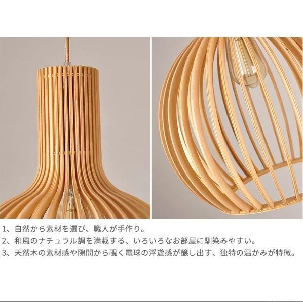 口金e26 天井照明