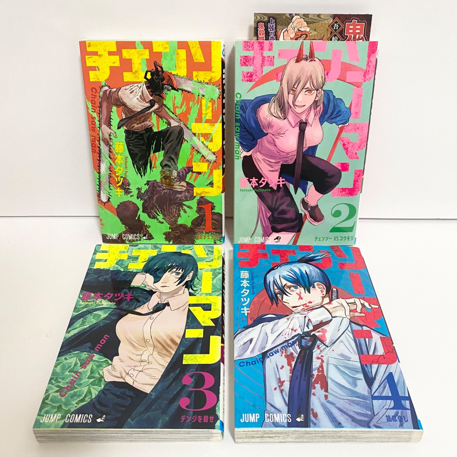 チェンソーマン 藤本タツキ 既刊全巻 初版 帯付き ジャンプ 漫画
