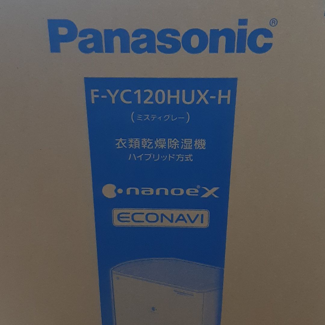 パナソニック 衣類乾燥除湿機 F-YC120HUX-H - メルカリ