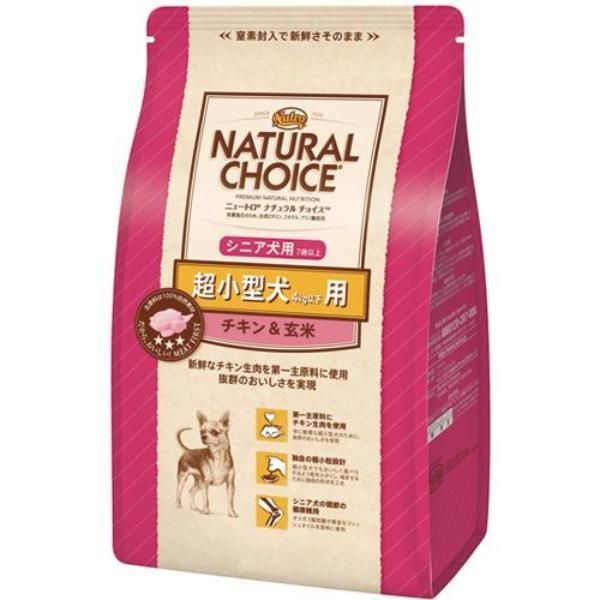 あす宅 ニュートロ ナチュラルチョイス 超小型犬4kg以下用 シニア犬用 チキン＆玄米 4kg