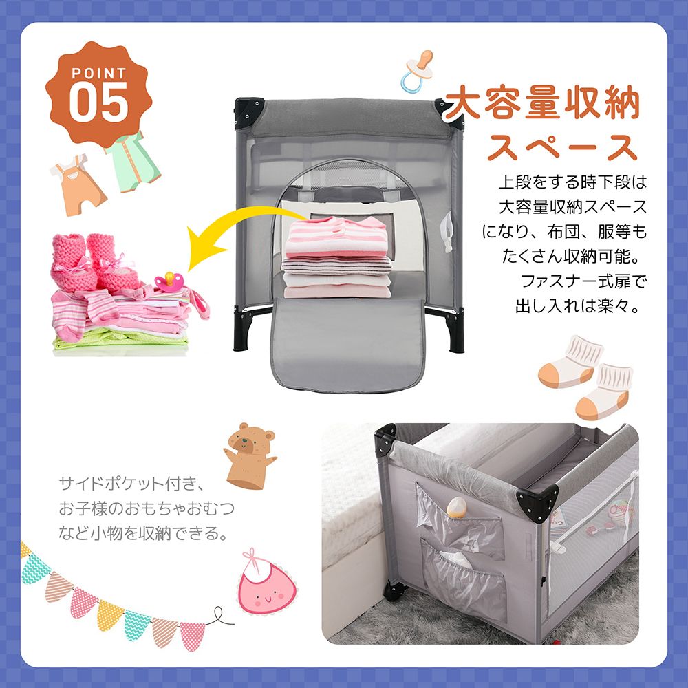 折りたたみ 添い寝ベッド