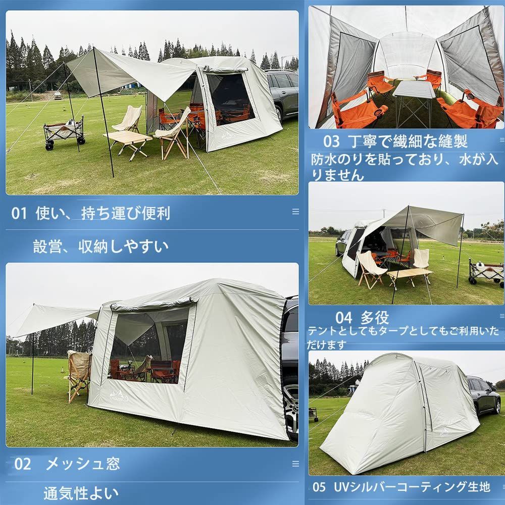 登山