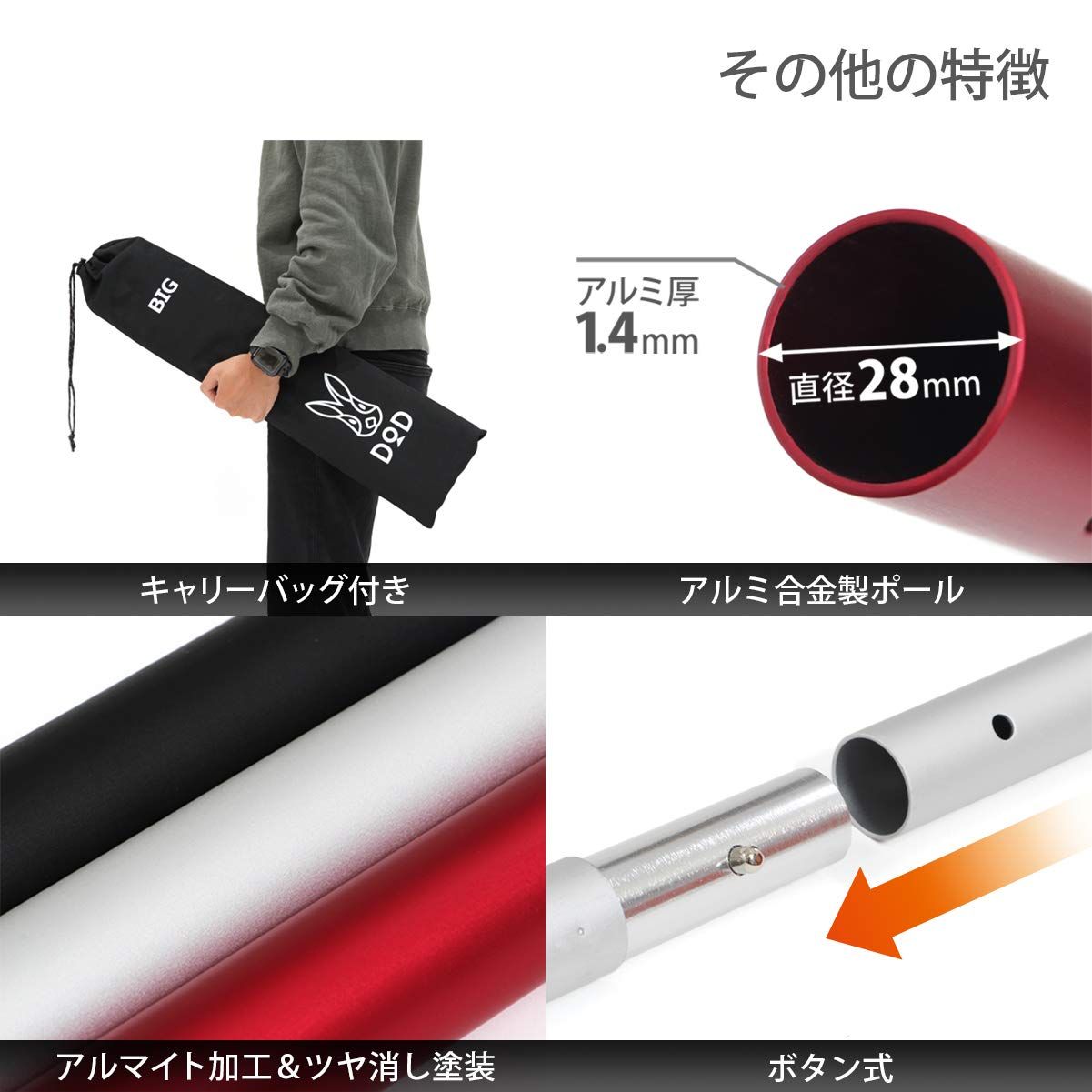 迅速発送】DOD(ディーオーディー) ビッグタープポール 250cm