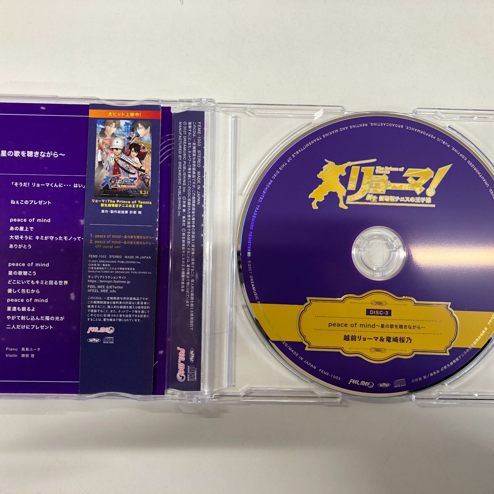 N]CD7枚組 リョーマ！ The Prince of Tennis 新生劇場版テニスの王子 