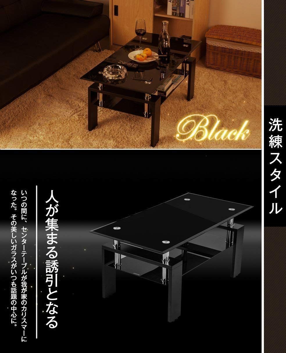 ガラステーブル コーヒーテーブル センターテーブル OSJ OSJ リビングテーブル ローテーブル 強化ガラス天板 ブラック天板 ブラック脚 MARWIL-DEMENAGEMENTS_CH