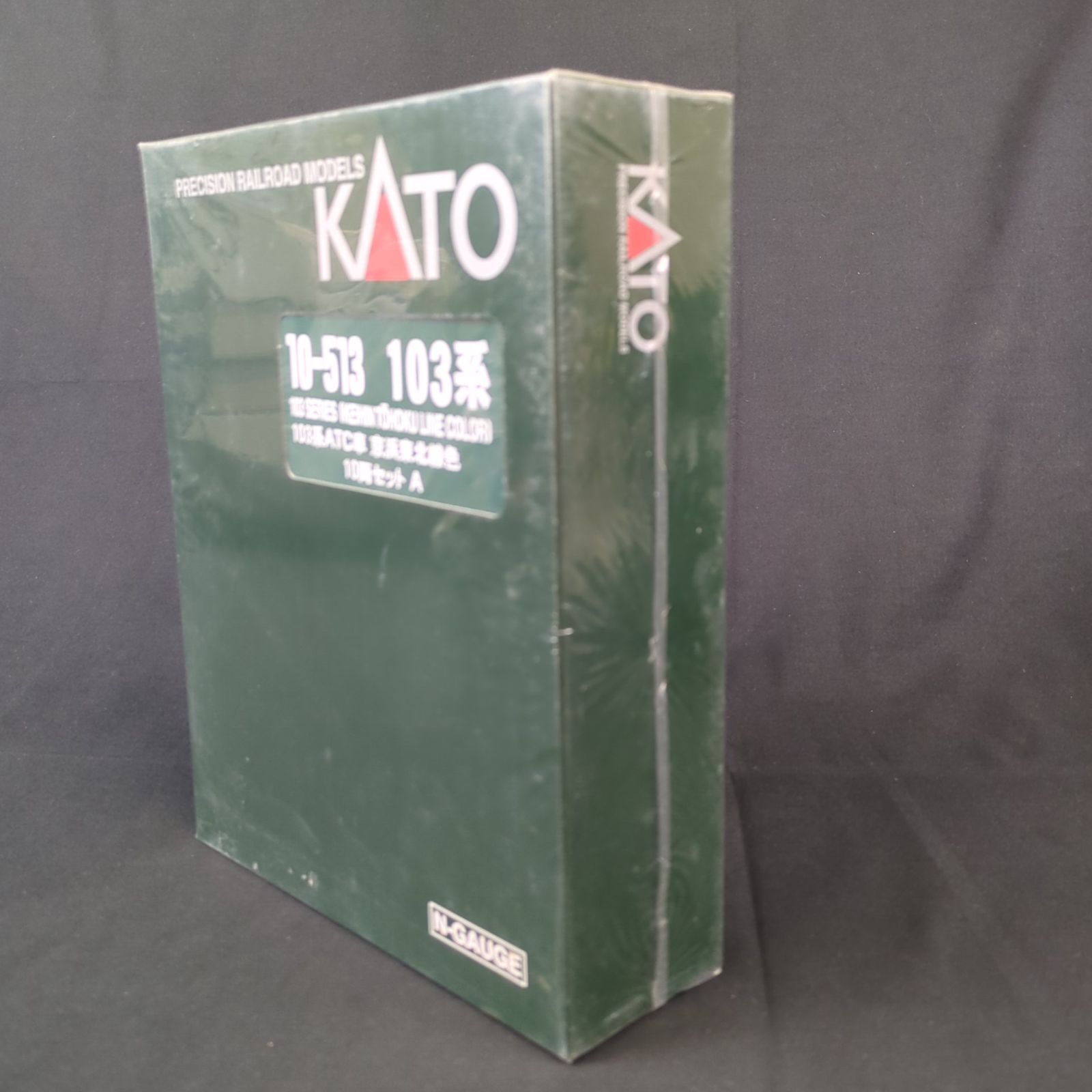 KATO Nゲージ 10-513 103系電車 ATC車 京浜東北線色 10両セット
