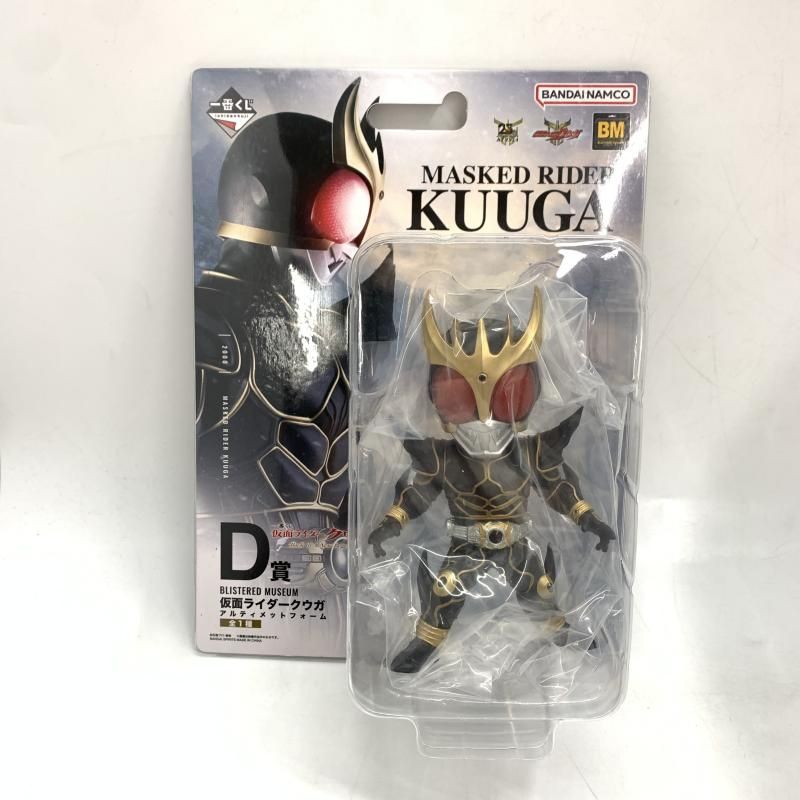 中古】一番くじ D賞 BLISTERED MUSEUM 仮面ライダークウガ