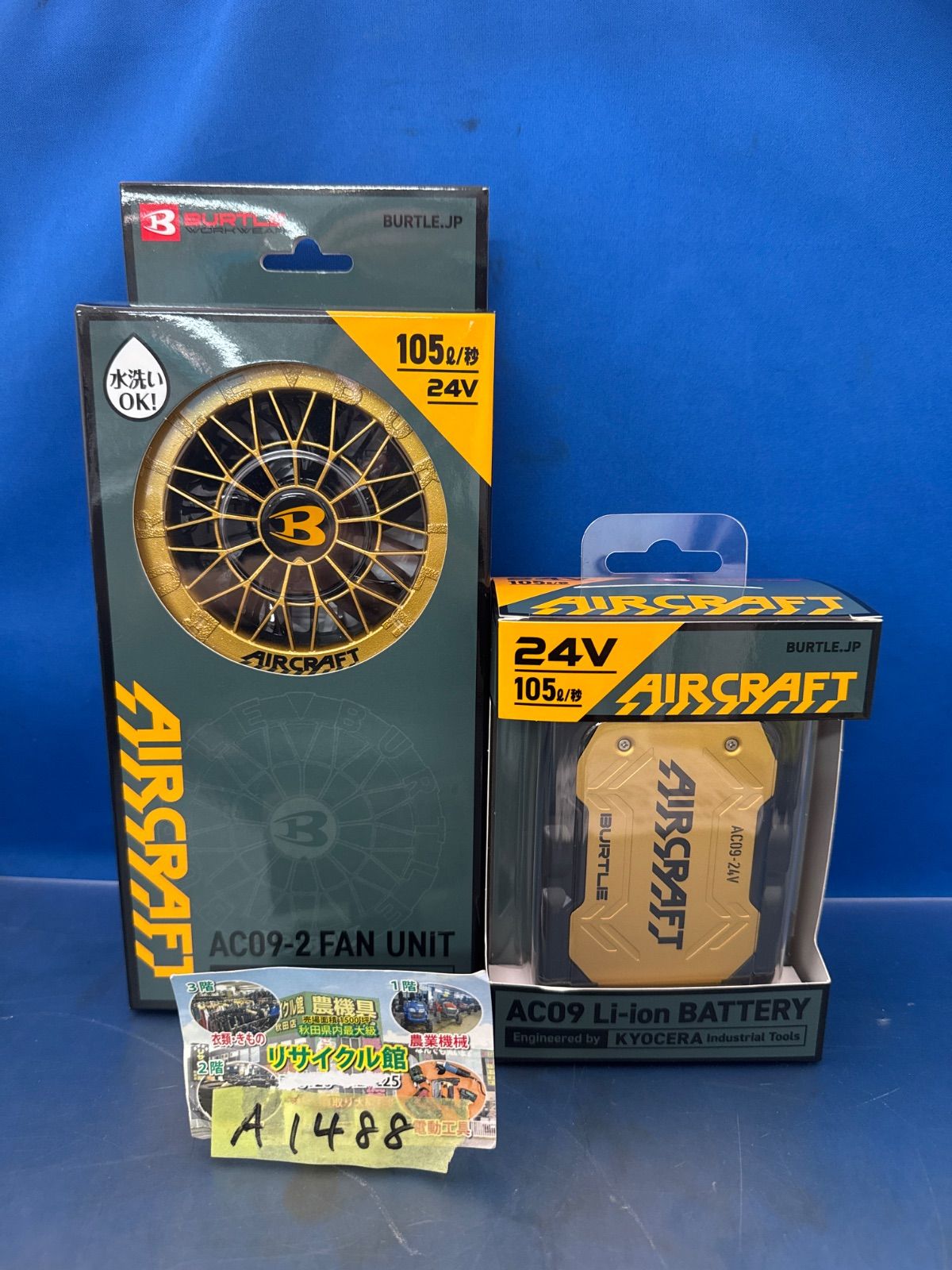 AC09-2 FAN UNIT & Li-ion BATTERYセット バートル バートルAC09-1 FAN