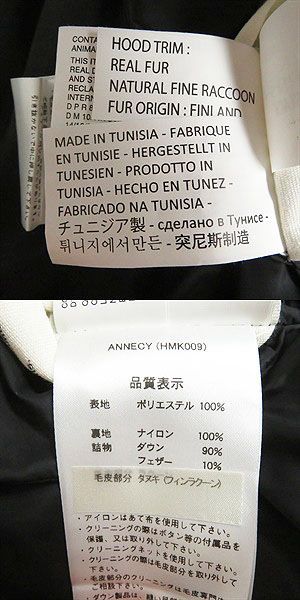 美品□PYRENEX/ピレネックス ANNECY アヌシー ラクーンファー