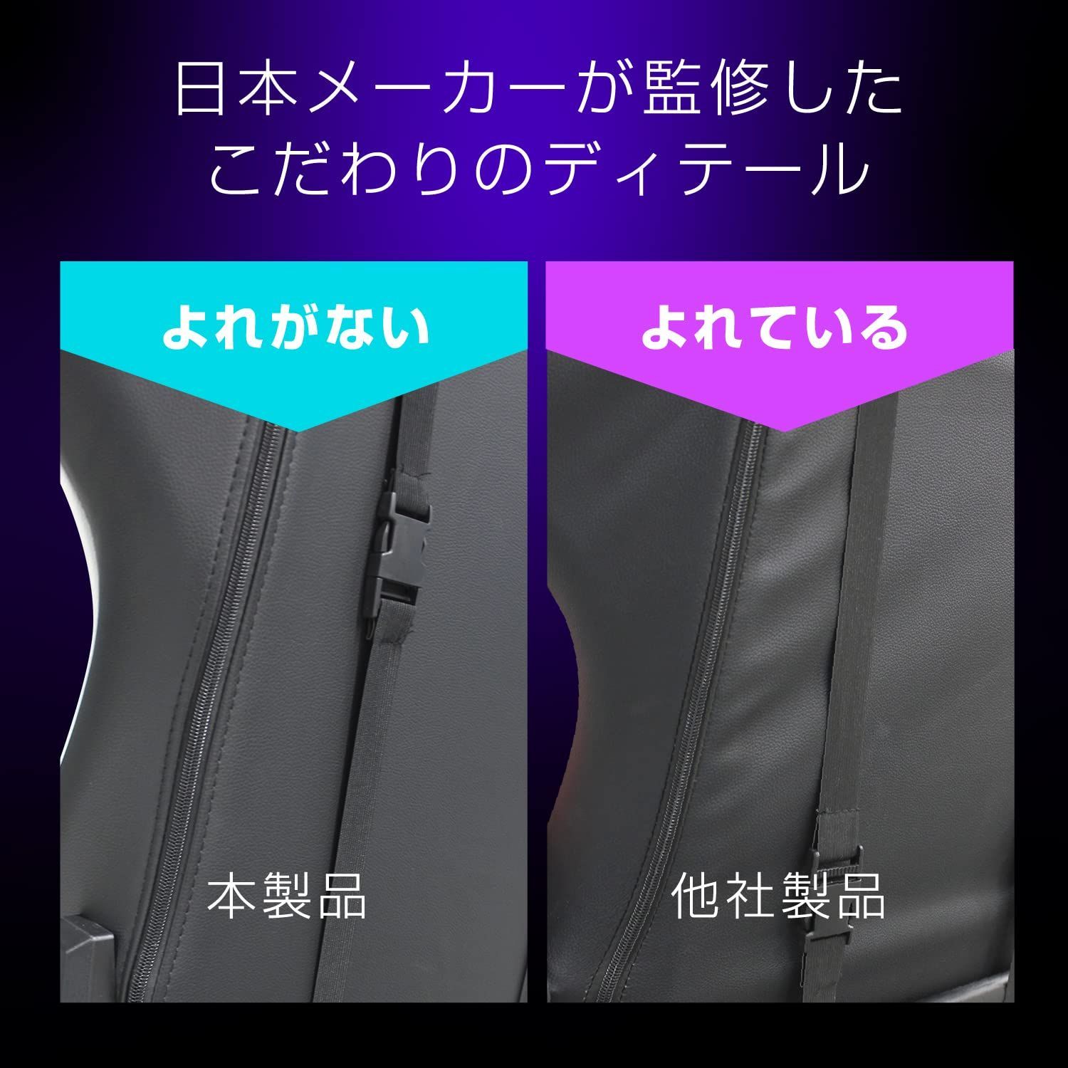 e-sports 体を包み込むバケットシート形状