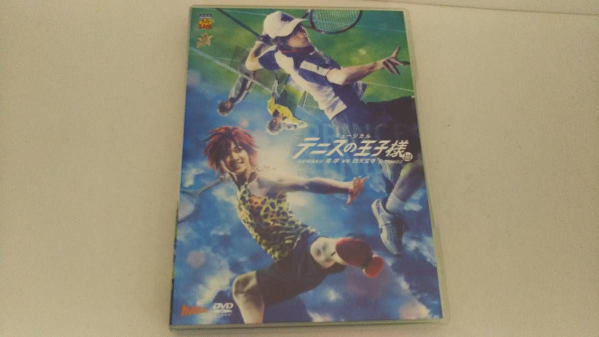 ミュージカルテニスの王子様 3rd 青学VS四天宝寺 DVD Amazon.co.jp: ミュージカル テニスの王子様 青学VS四天宝寺 : DVD