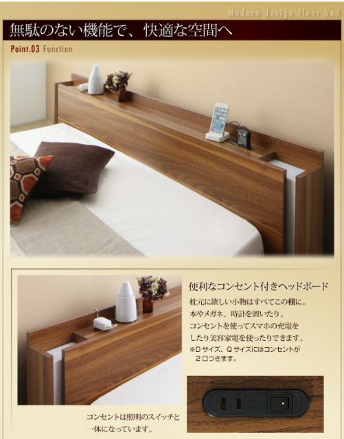 ベッドフレームのみ ダブル