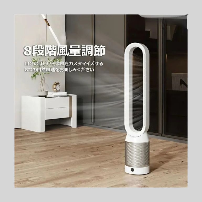 脱臭