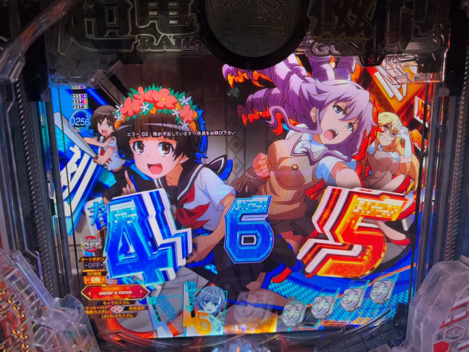 【枠出品・青・ガラスつき】藤商事　クリスタルファイアー枠 3ALfbd3BAAqiVgY5xLnMeh.jpg@webp