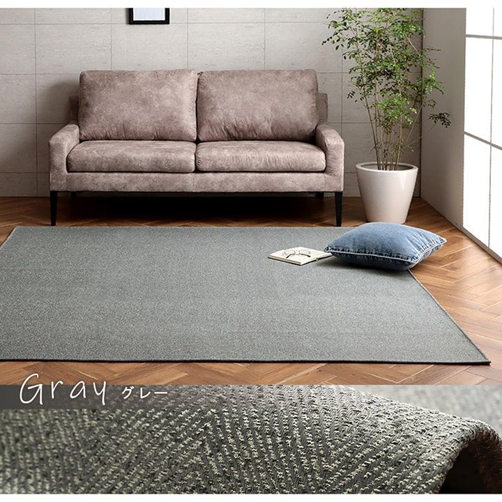 FormFLOOR ピュアウール2 ダークグレー 270×230 ラグ FormFLOOR ピュアウール2 ダークグレー 270×230 ラグ ウールラグ | 180