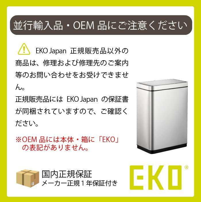 EKO ゴミ箱 自動開閉 ファントムX センサービン レッド 45L ふた付き