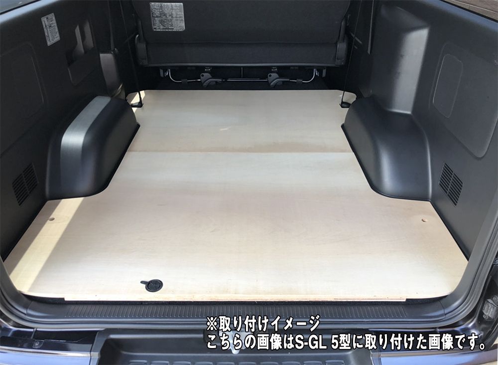 ハイエース200系 標準ボディS-GL用 低価格フロアパネル 4型～8型 *コンパネ *床フロアキット*フロアボード*フロアマット