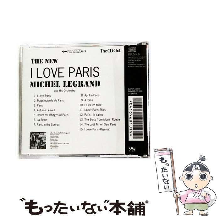 I LOVE PARIS MICHEL LEGRAND
