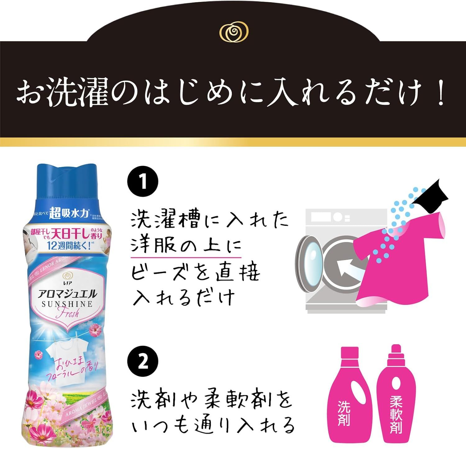 ケース販売 レノア